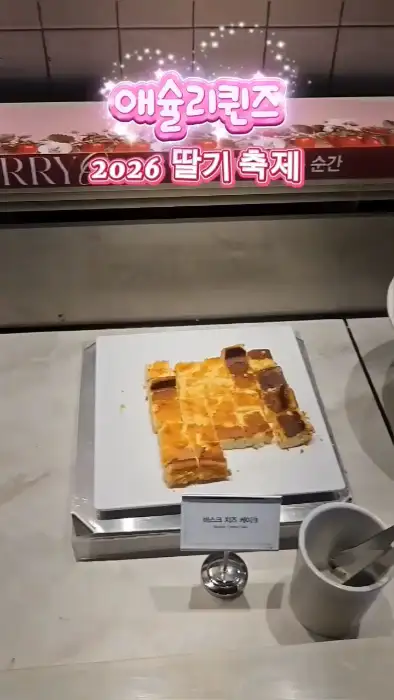 딸기 디저트 코너