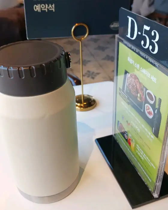 메뉴판과 보온병