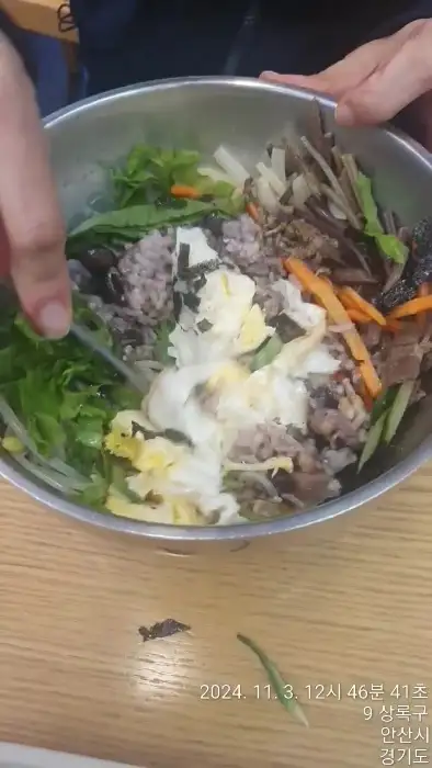 여러가지 재료가 담긴 비빔밥
