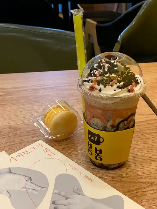 봄봄커피 마카롱과 프라페