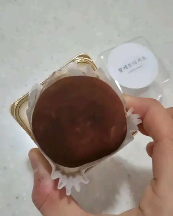 손에 들고 있는 두쫀쿠