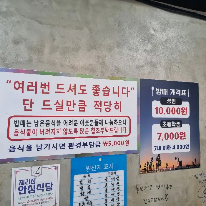 테이블에 놓인 반찬 사진, 제육볶음, 계란 프라이, 나물 등