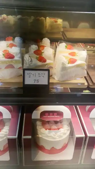 포시즌 베리의 케이크 진열대
