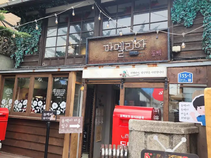 가게 외관 전경, 나무 간판과 창문들의 모습