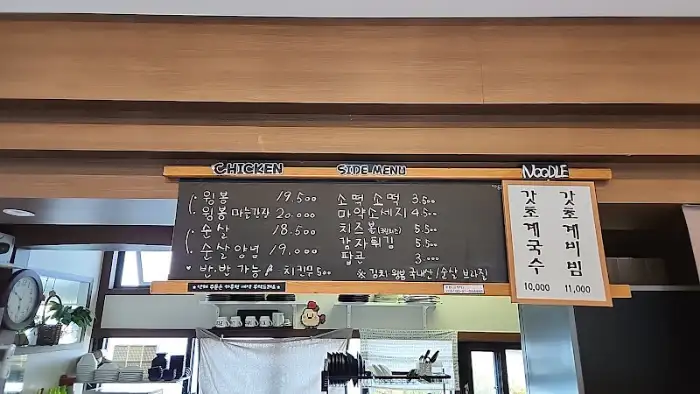 다양한 메뉴가 적힌 메뉴판