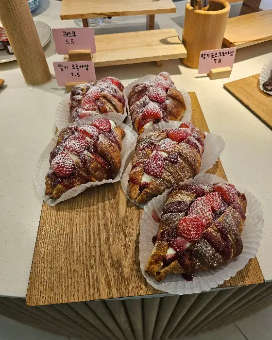 먹음직스러운 소금빵