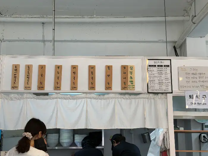 매장 메뉴판