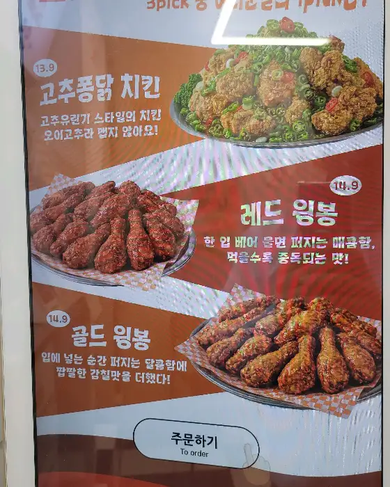 다양한 메뉴 사진