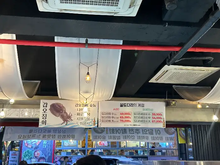 가게 전경
