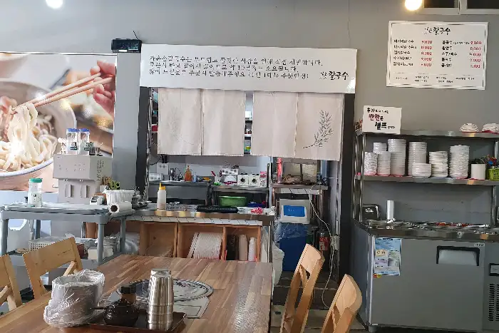 가온칼국수 내부 모습