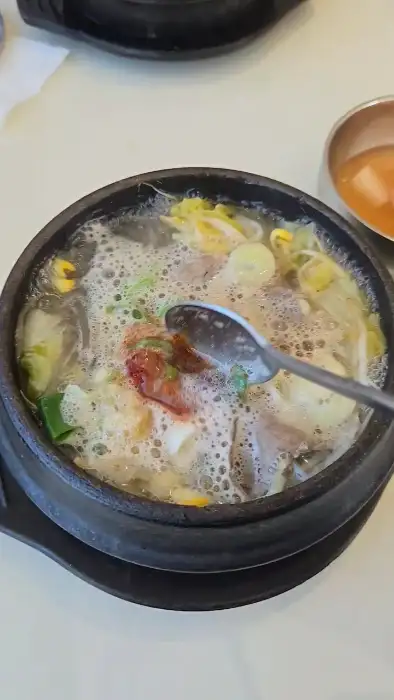 내장탕