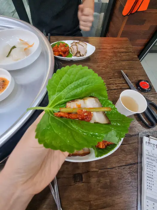 깻잎에 싸 먹는 수육