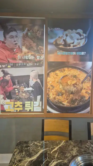 벽에 걸린 음식 홍보 포스터