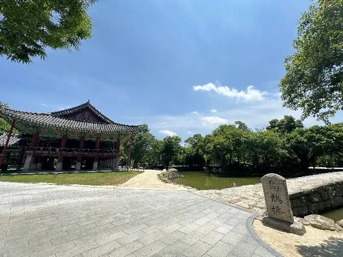 식당 주변 경관