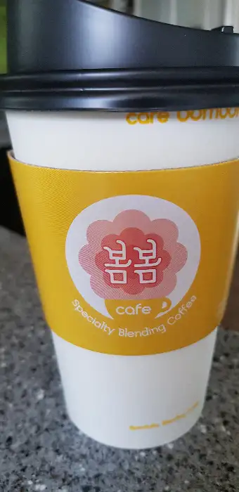카페 컵과 컵 홀더