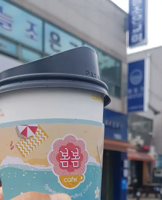 음료 컵과 배경