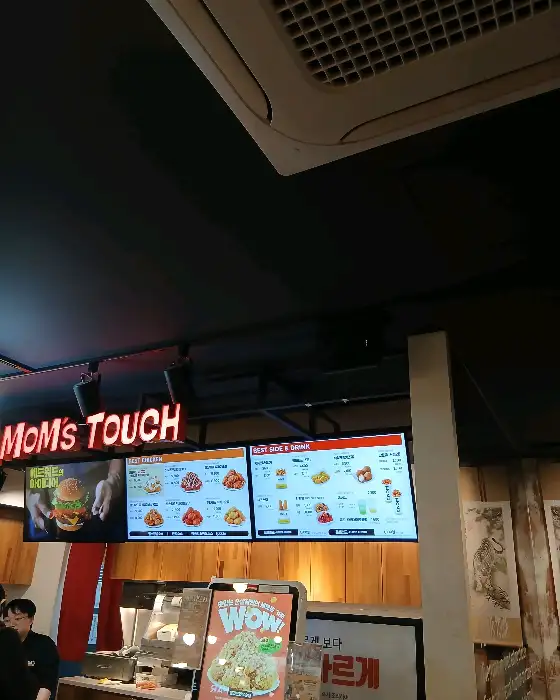 맘스터치 로고