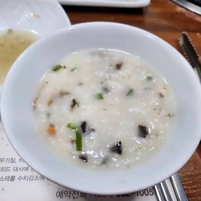 복어죽