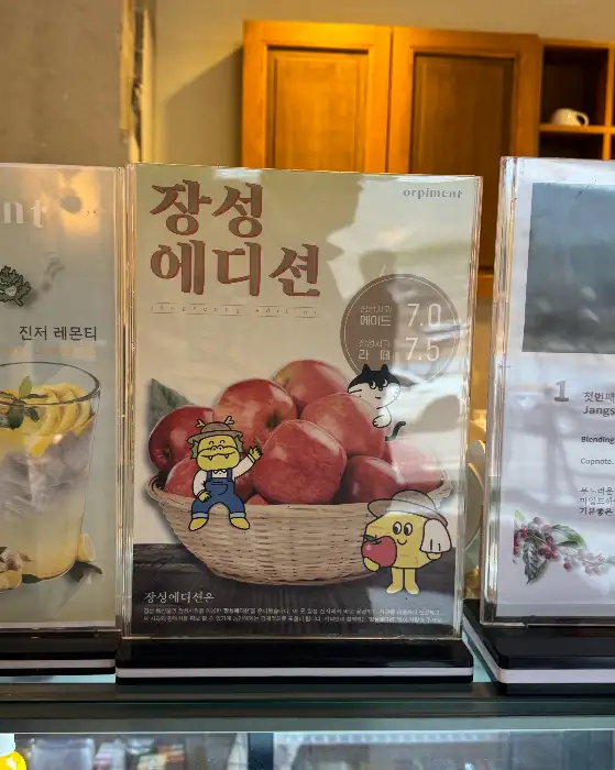 편집숍의 상품들