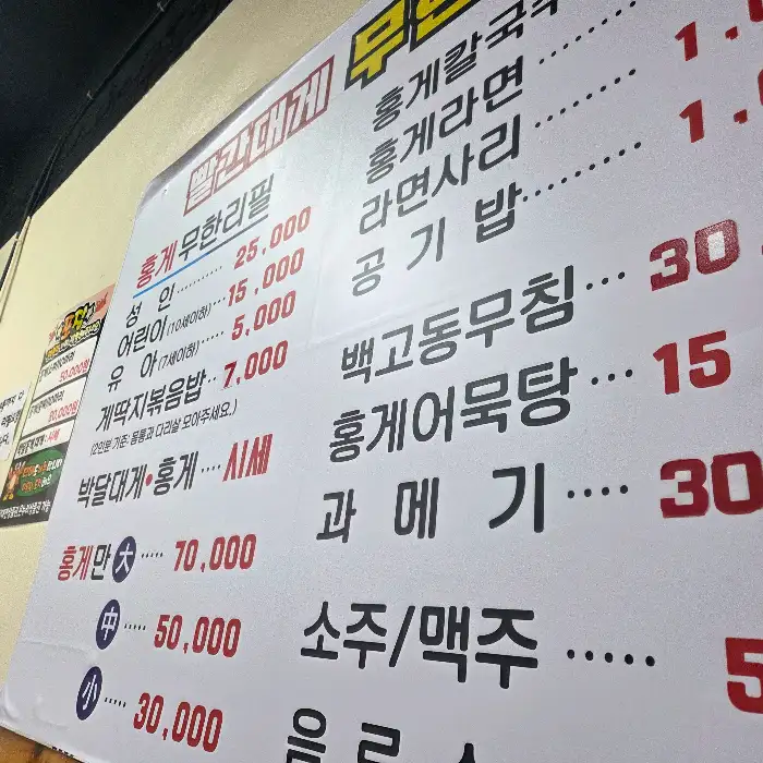 가게 내부 풍경, 메뉴판 등