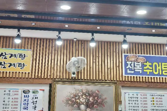 식당 내부 풍경