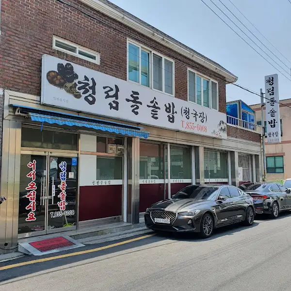 김포 맛집 외관