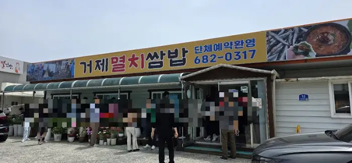 식당 전경 사진 2