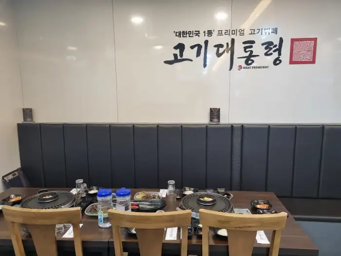 상남동 '고기대통령' 내부 테이블 세팅