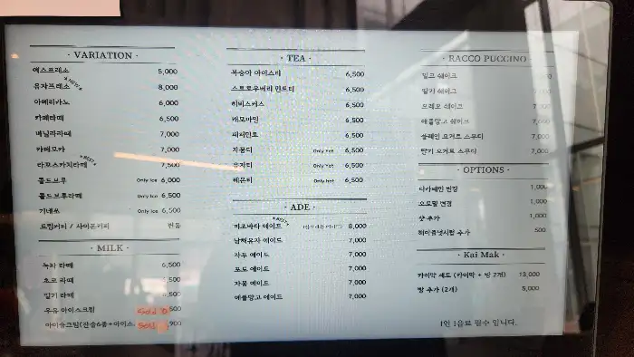 카이막과 빵