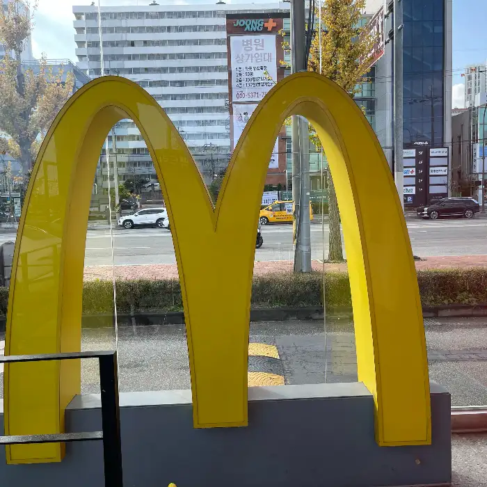 맥도날드 황금 아치 조형물