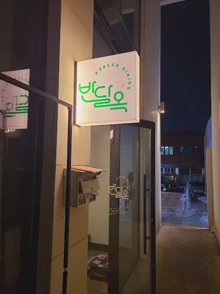 가게 내부 입구