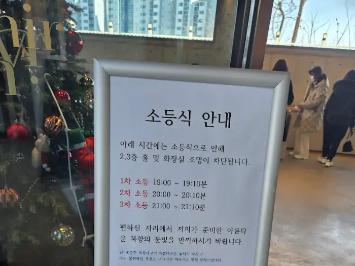 카페 내부에 비치된 소등 시간 안내문