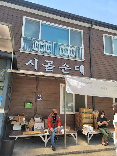 매장 앞 풍경