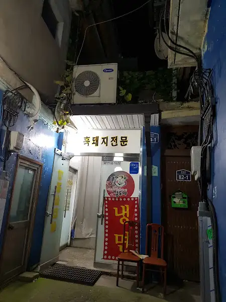 골목 안쪽의 다른 식당 간판