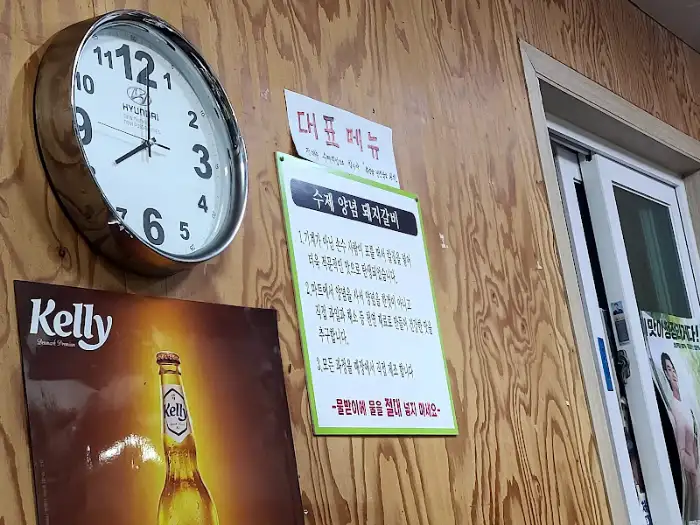 벽면에 걸린 메뉴판과 시계