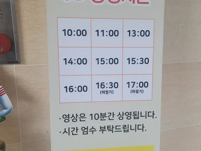 VR 영상 안내