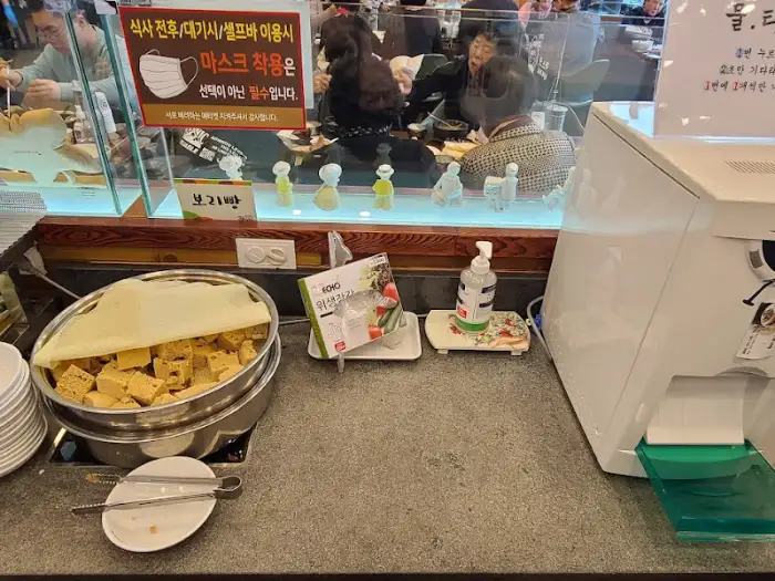 셀프바 모습
