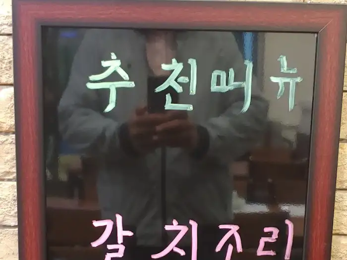 추천 메뉴 안내