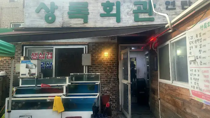 갈치조림 클로즈업
