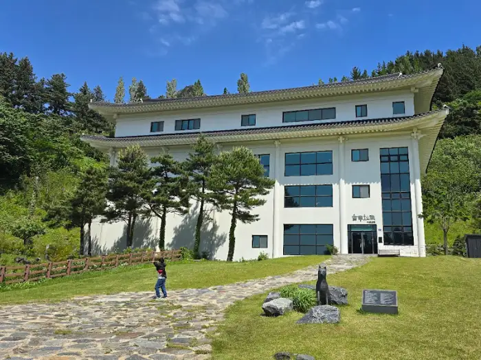울릉천국아트센터 전경