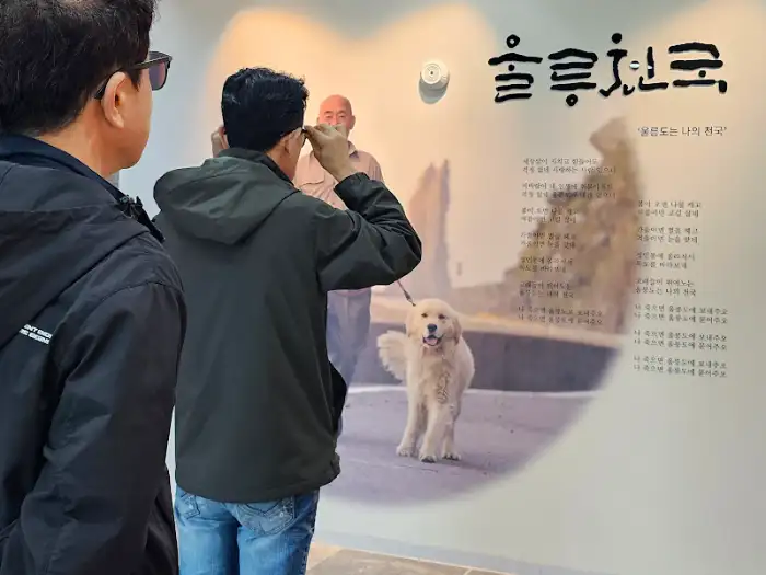 전시물과 함께 포즈를 취한 관람객