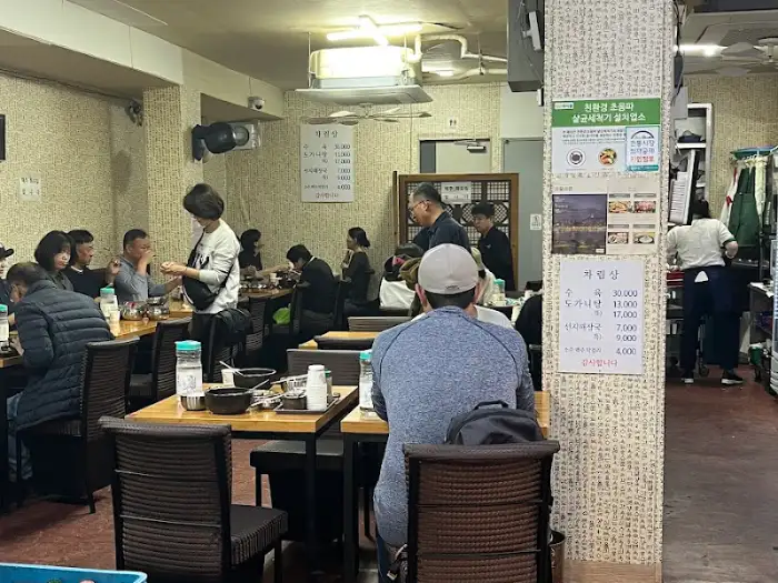 식당 내부 모습