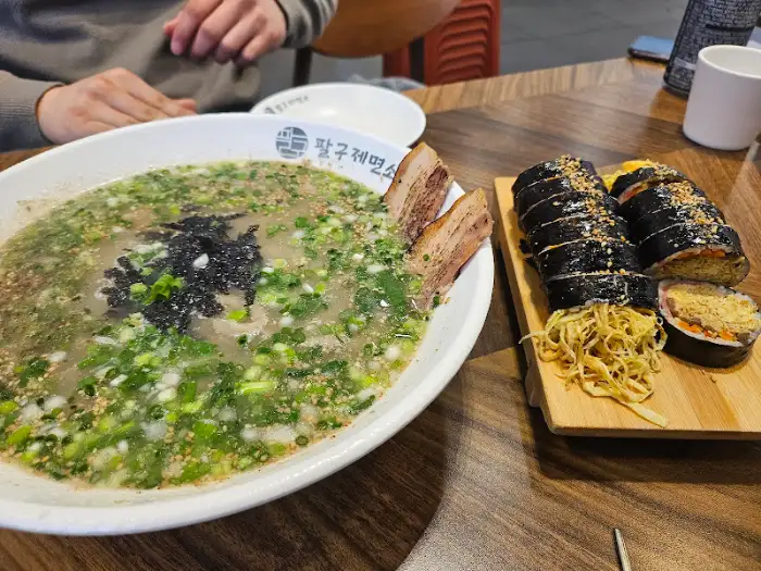 연산옥 김밥과 함께 나온 국수 비주얼