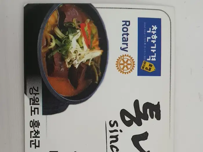 가게 입구 및 메뉴판 사진