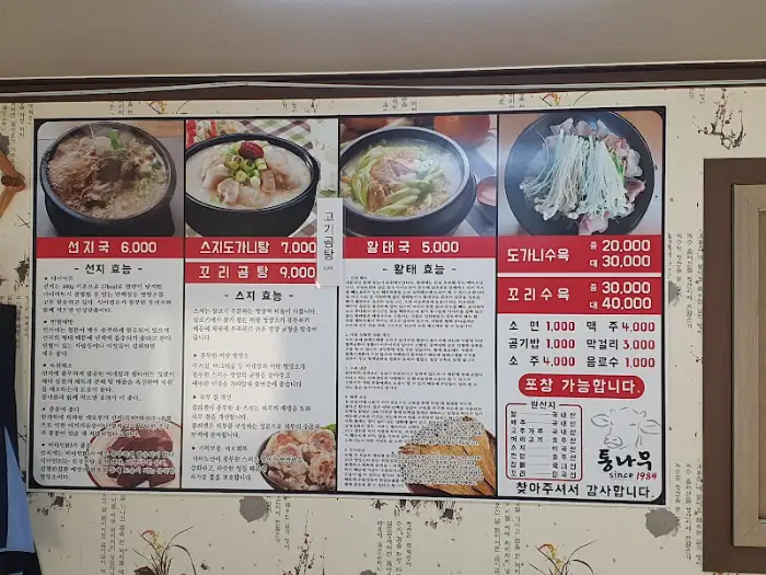 메뉴판 상세 사진
