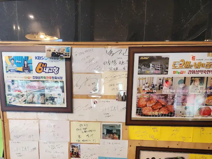 다양한 미디어가 소개한 맛집