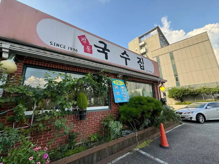 김가루와 초장을 곁들인 보리밥