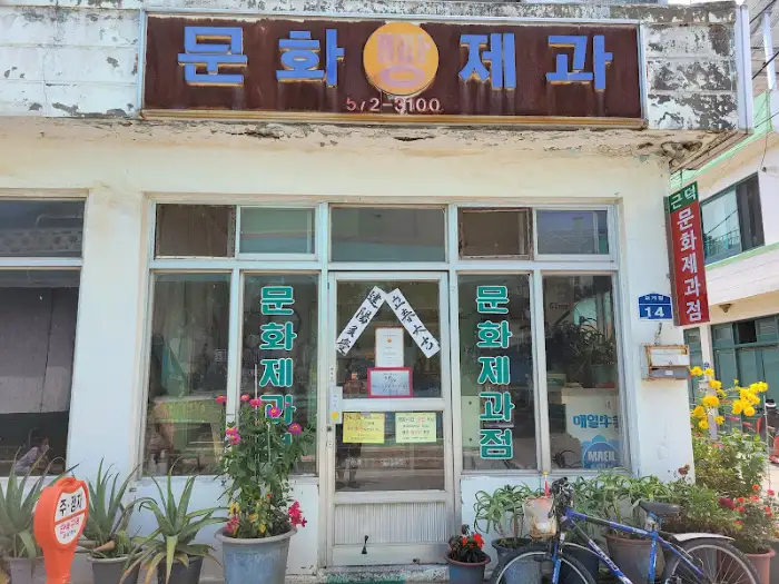 매장 내부의 다른 간식 진열 모습