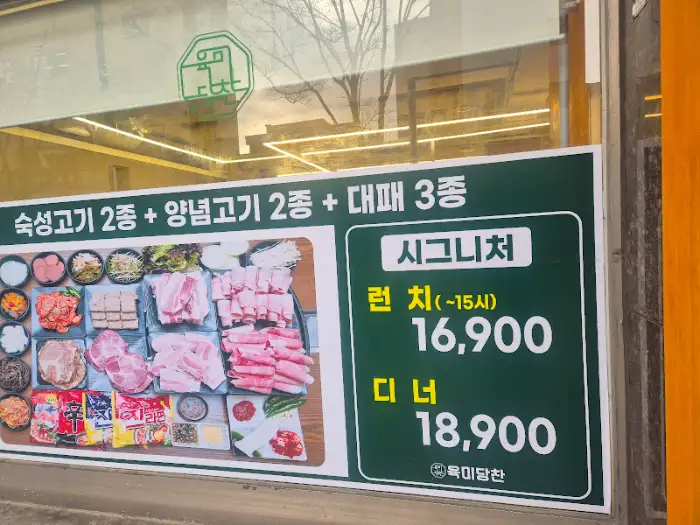 시그니처 메뉴 안내