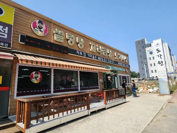 꼬리 전골